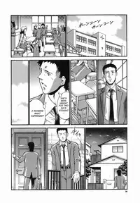 [Don Shigeru] Meshuu - A Female Prisoner [English] {SaHa}