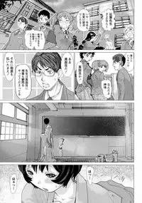 COMIC Masyo 2016-06