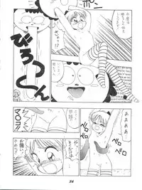 (CR15) [Karumaya (Karma Tatsurou)] Kaniku (Various)