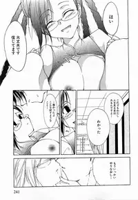 COMIC XO 2009-06 Vol. 37