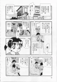 [Yoshino Shiho] Kinshin Youmaku Naburi