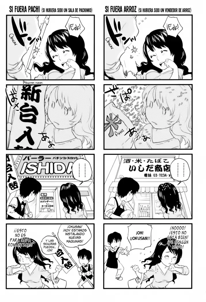 Okusan to Issho - To be with married woman Ch. 1-4