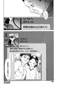 COMIC LO 2015-04