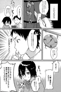 COMIC Anthurium 023 2015-03