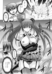 [Tokimaru Yoshihisa]Shakkou no Anti-Genesis Ch. 1-7