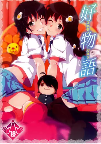 (C85) [Galley (ryoma)] Matomemonogatari (Bakemonogatari)