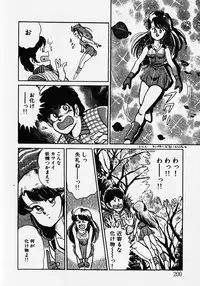 [Wolf Tarou] Motto Hatsutaiken!