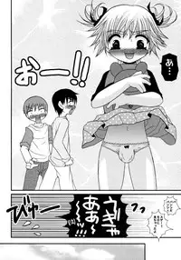 [Anthology] Shounen Shikou 15 - Shounen Shikou S