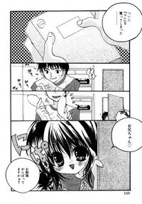 [Anthology] Kotori-kan Vol.1