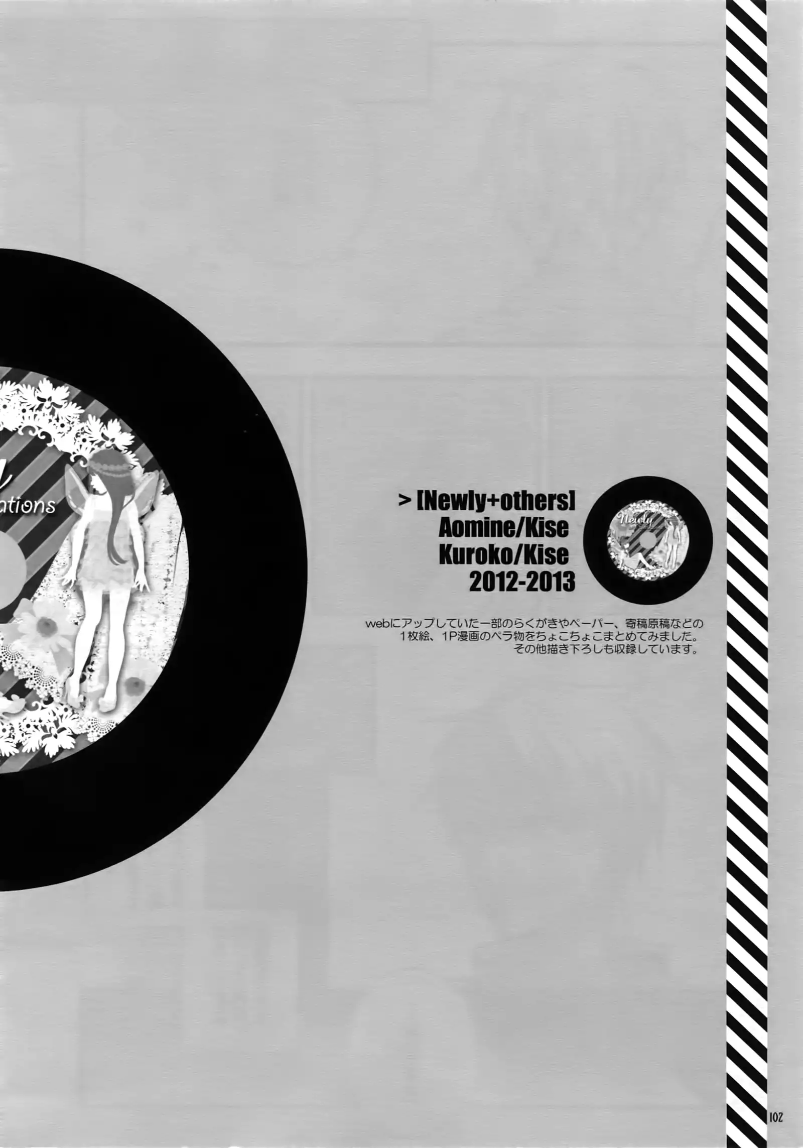 Jukebox #01