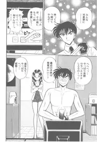 Hell Teacher Nūbē - Hentai Sensei