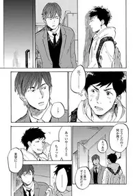 [Koyubi] Fujunai Process - Process of impolite love [Digital]