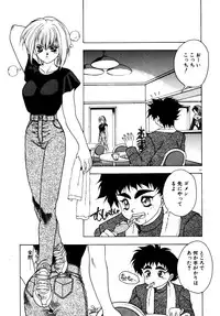 [Fuji Sangou] Extra Dream