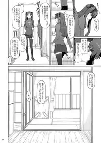 (C92) [MTSP (Jin)] Tosaka-ke no Kakei Jijou 10 (Fate/stay night)