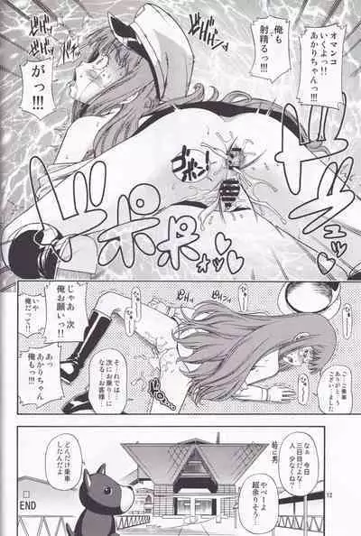 Kensou Ogawa Omake Manga Collection
