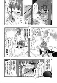 [Iwama Yoshiki] Oniichan... Ecchi Shiyo?