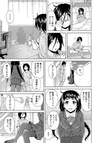 [Fuuga] Boku to Kanojo to Yuurei to Ch. 1-4