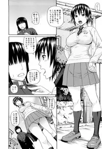 [Dakouin Saburou] Taiikikaikei Oshiegogui