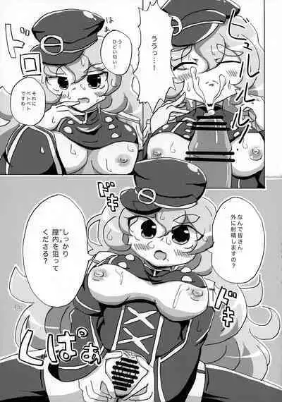 O-sensitive Collection Soushuuhen Hihou H RUSH!