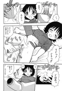 [Shinozaki Rei] Kareshi Kanojo