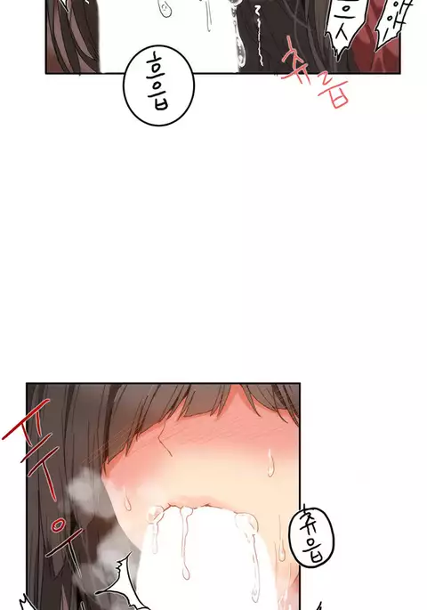 Hari Dormitory Ch.0-23
