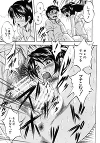 COMIC MUJIN 2012-08