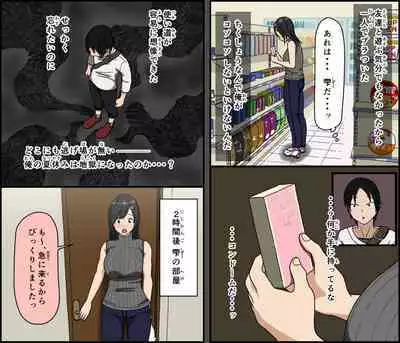 Kinikuwanai charaotoko ga kite kara isshukan no dekigoto