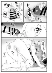 [Lactucopicrin (Momoiro Retas)] Souryou Musume no Ayashikata (Touhou Project) [Chinese] [迷途竹林汉化] [Digital]