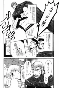[Anthology] Kinniku Otoko Vol. 7