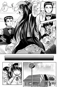 [Jinbo Hitode] Ero-Work