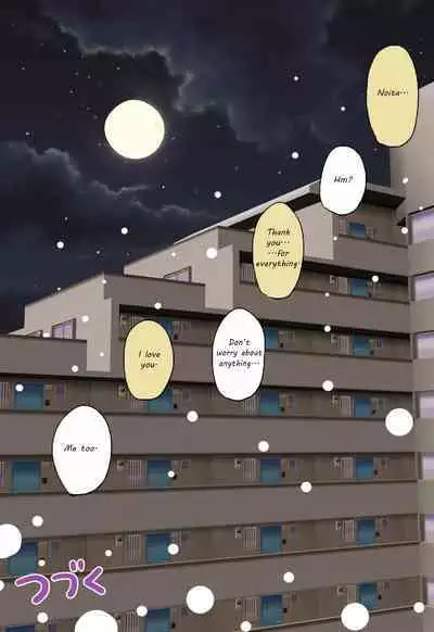 Otome ni Natta Gaki Daishou | The Bully That Became a Girl