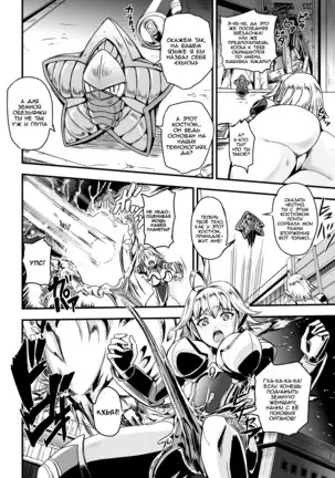 Shokusou Injoku no Seijo Ultimate Horny Star Girl