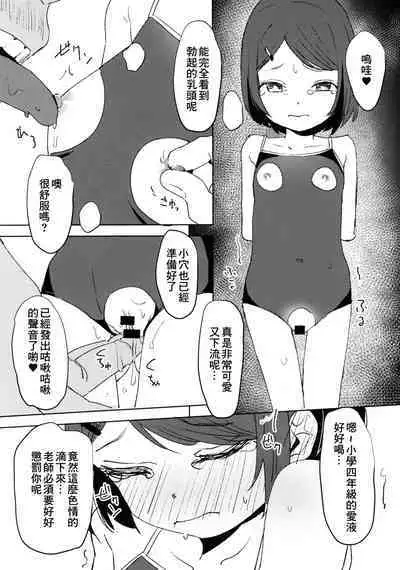 C96 Set Genteibon