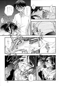 (C58) [Sanazura Doujinshi Hakkoujo (Sanazura Hiroyuki)] Shumi no Doujinshi 11 (Love Hina)