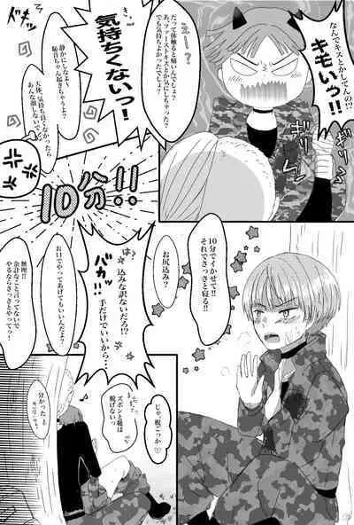 Yasukyou