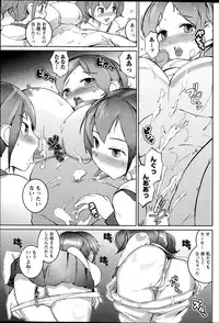 Namaiki! 2013-04