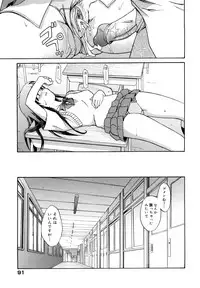 [Aoki Kanji] Sayonara, Oppai