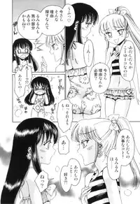[Kashimada Shiki] Yuni-Hapi