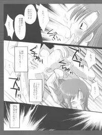 [Nagiyamasugi (Nagiyama)] Dorodoro Hinagiku (Hayate no Gotoku!)