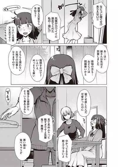 COMIC ExE 34
