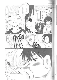 (C64) [Oldwiseman (Saizuka Mio)] yumi-chan's anus (Maria-sama ga Miteru)
