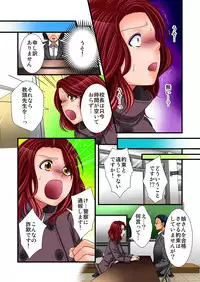 [Anthology] MoeStar BEAST Vol.5 [Digital]