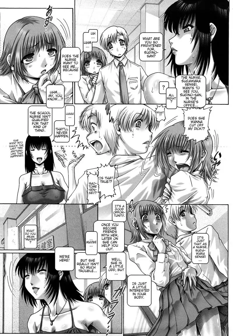 Manabi no Sono C4
