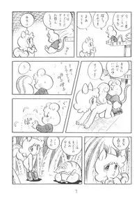 [Cybele Henshuubu (Various)] Cybele Vol. 2