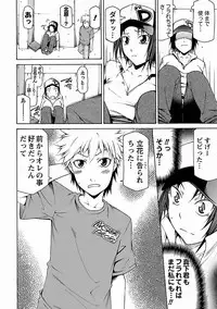 [Kudou Hiroshi] Chichi Kuri Manjuu [Digital]