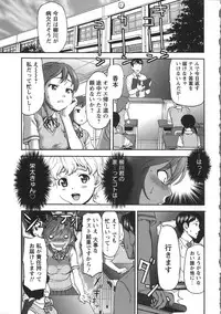 [Saida Kazuaki] Miri Michi Michiy