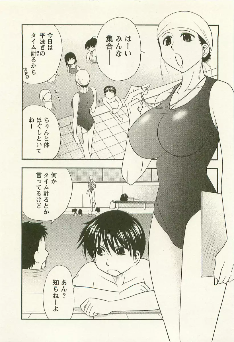 Ane Moe