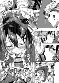 [Yomotsuka Tsukasa] Junai Practice - The Practice Of Charming Love [Digital]