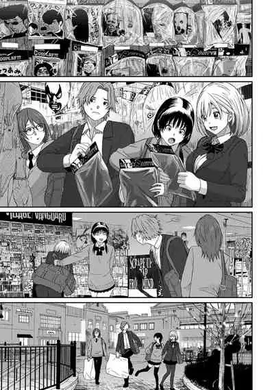 COMIC Ananga Ranga Vol. 81