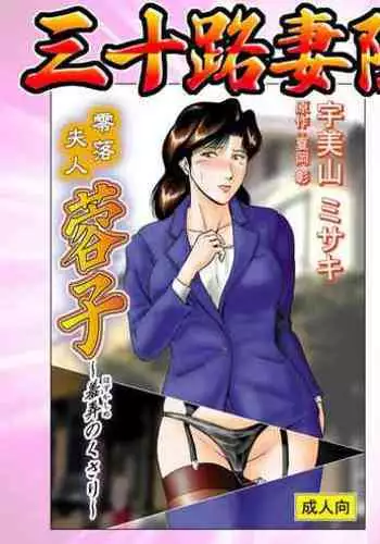 「催〇術でリコリスをお持ち帰りしてみた3」リコリス・リ■イル、百合催〇NTR編